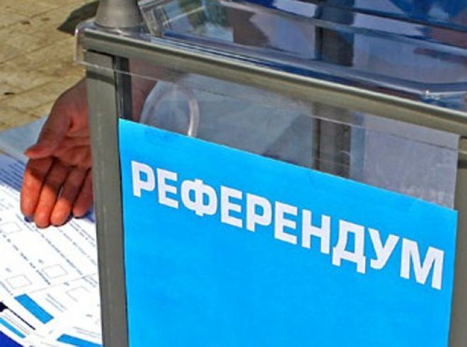 Депутаты инициировали проведение референдума согласно 66-статье регламента, – заведующий
