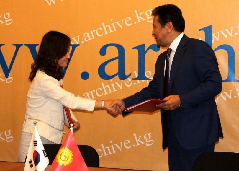 (Русский) Кыргызстан и Южная Корея планируют совместно внедрять систему биометрических паспортов
