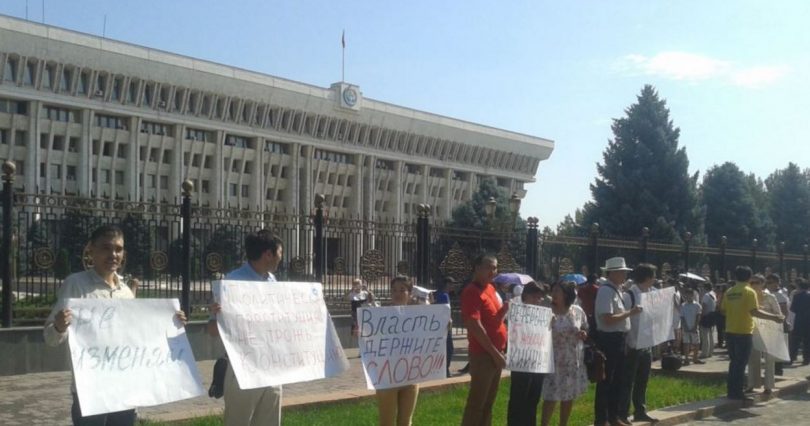 (Русский) В Бишкеке планируют обсудить законность проведения референдума