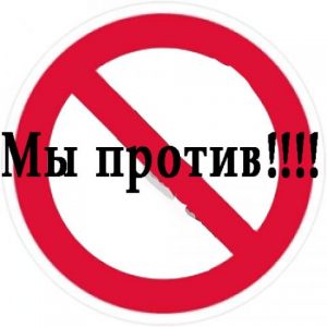 (Русский) Комитет гражданского контроля выступил против поправок в Конституцию