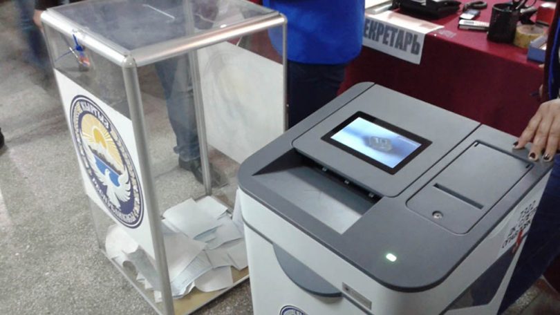 (English) CEC purchases automatic ballot boxes from the Korean company