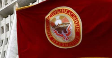 Конституция: чего лишится следующий Президент Кыргызстана