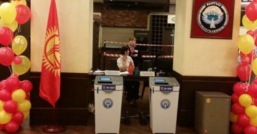 (Русский) Оппозиционеры требуют от властей Кыргызстана прекратить подготовку к референдуму (обновлено)