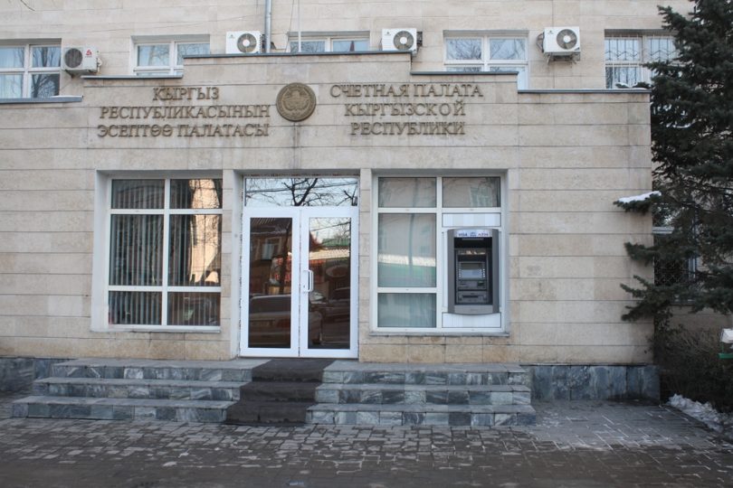 Закон КР “О Счетной палате Кыргызской Республики”