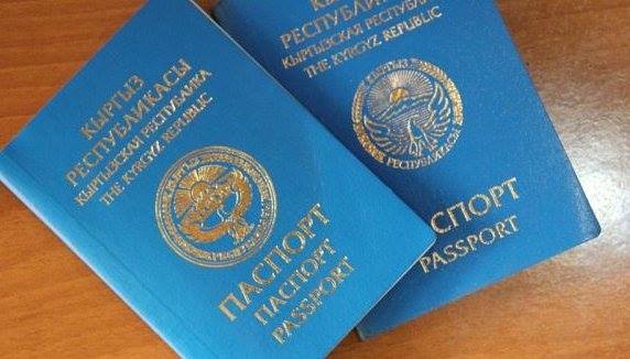 Государственная регистрационная служба призывает граждан поменять паспорта образца 1994 года до апреля 2017-го.