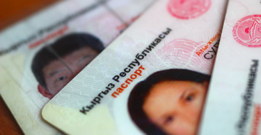 ГРС готова проверить ID card с указанием семейного статуса «күйөөдө эмес»