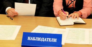 В Кыргызстане проходят информационные встречи с электоратом по противодействию подкупу избирателей
