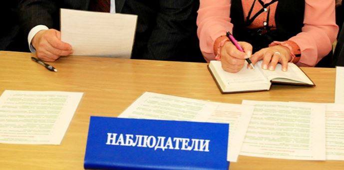 CIS observers positively assess voting process in Kyrgyzstan