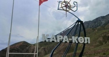 Выборы в Кара-Кульский горкенеш: Предварительные данные — Барьер преодолели 5 политических партий