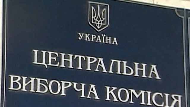 ЦИК Украины рекомендовал Кыргызстану совершенствовать идентификационное оборудование