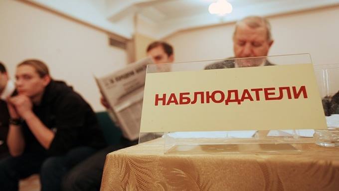 (Русский) За референдумом будут наблюдать 144 наблюдателя от международных организаций