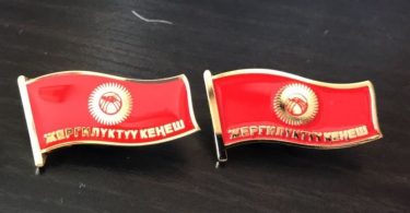 Тендер на закупку нагрудных значков для депутатов местных кенешей Кыргызстана отменили