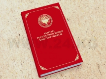 (English) President signs new Constitution of Kyrgyzstan