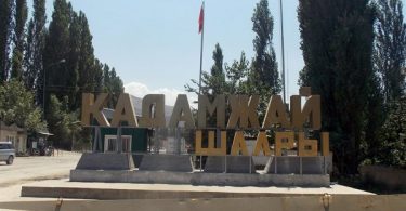 (Русский) ЦИК утвердил результаты выборов мэра Бишкека