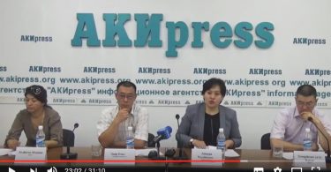 Олигархические инициативы Парламента подрывают Демократию в Кыргызстане , заявляет ОФ “Гражданская платформа”