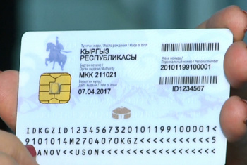 ГРС вводит новую услугу – доставка паспорта на дом