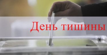 Выборы-2017: В Бишкеке вне участков для голосования будут голосовать 3,8 тыс. граждан