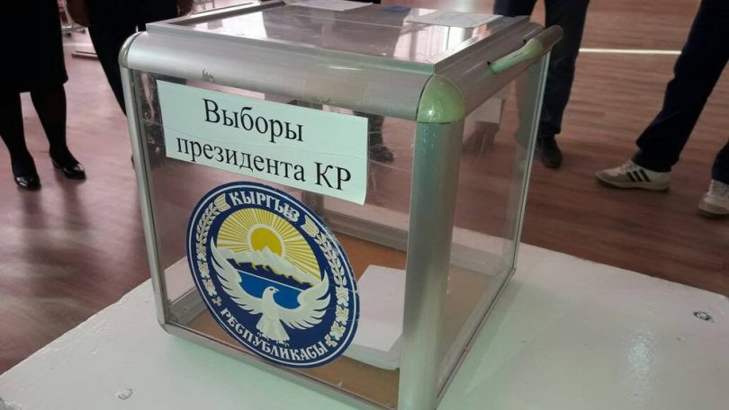 Выборы президента Кыргызстана: В городе Кара-Куль проходит голосование вне помещения