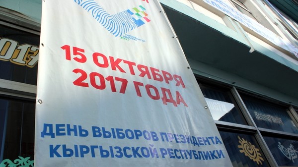 (Русский) Явка избирателей на выборах президента, по предварительным данным, составила 55,93%