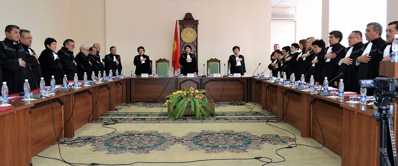 Реализация принципа независимости судей в Кыргызской Республике