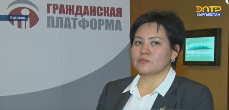 Общественный диалог по совершенствованию избирательной системы Кыргызстана