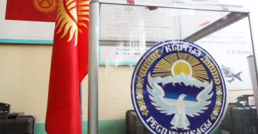 (Русский) Проведено исследование по определению спроса на Открытые Данные в Кыргызстане