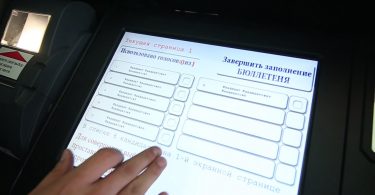 Эксперты ОФ «Гражданская платформа» провели анализ законопроектов по избирательному законодательству