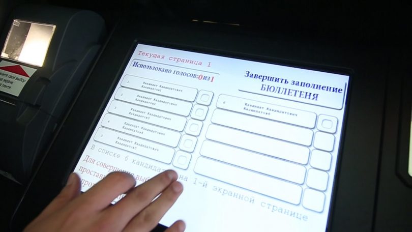 Может ли Кыргызстан позволить себе электронное голосование?
