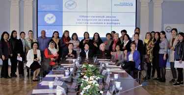 В Бишкеке обсудили меры по активному участию женщин в выборах