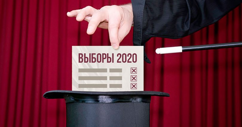 (Русский) Поправок в законы перед выборами очень много. Зачем они нужны?