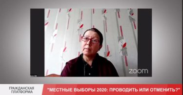Мнение руководителя ОФ “Гражданские инициативы” Динары Ошурахуновой