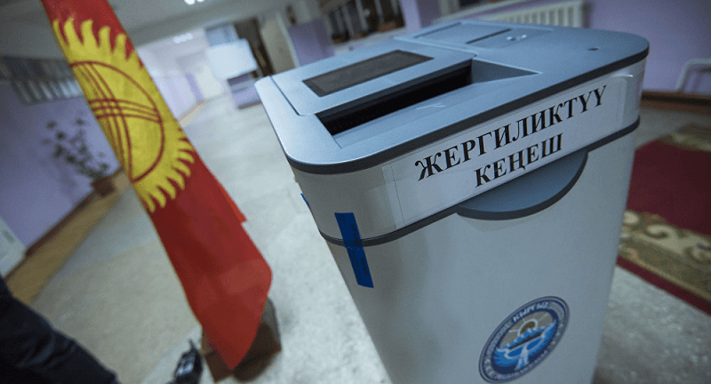 (Русский) Выборы в Жогорку Кенеш назначены на 4 октября 2020 года