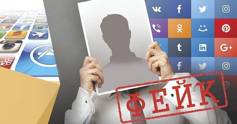 В Кыргызстане технически невозможно побороть фейковые аккаунты в Сети