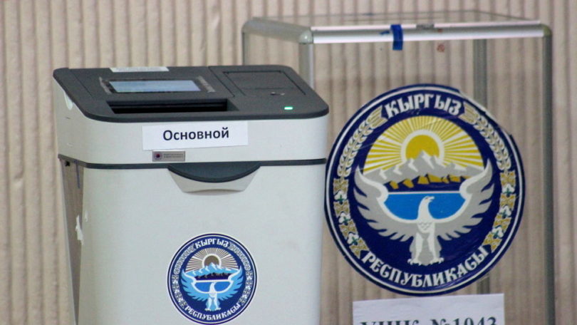 (Русский) Партии одновыборного пользования, привидения и другие особенности выборов в Кыргызстане