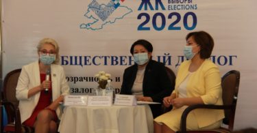 На Общественном диалоге рассказали об обеспечении финансовой прозрачности избирательных фондов политических партий