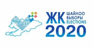 Внеочередные выборы президента Кыргызстана могут пройти 17 января