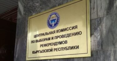 Сооронбай Жээнбеков повторно ввел режим чрезвычайного положения в Бишкеке
