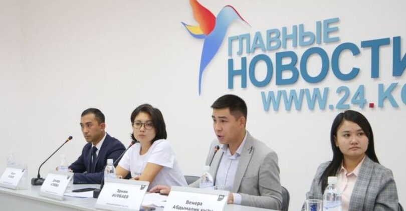 (Русский) Гражданские активисты предлагают развивать в Кыргызстане электронную демократию