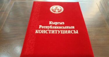 Нургазы Анаркулов: Конституциянын долбоору коомдук жана эксперттик пикилер менен оңдолуп, толукталат