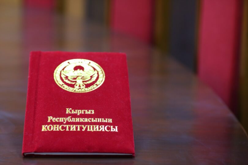 В парламенте начался сбор подписей за назначение референдума по Конституции