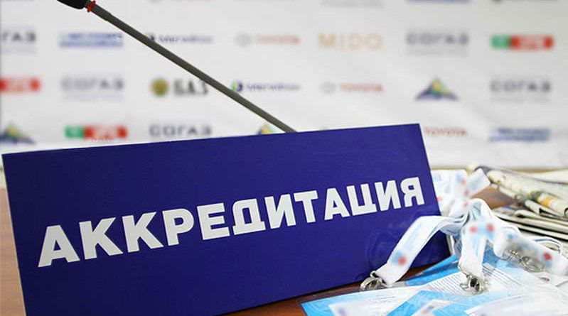 ЦИК аккредитовал 217 СМИ и интернет-изданий на участие в выборах президента