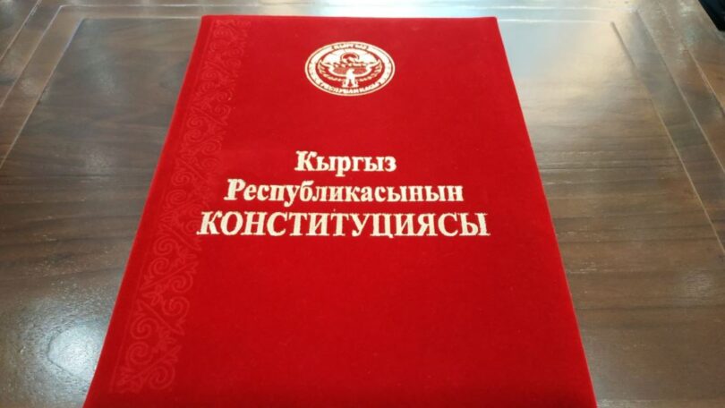 (Русский) Конституционное совещание завершило работу над первым вариантом Конституции
