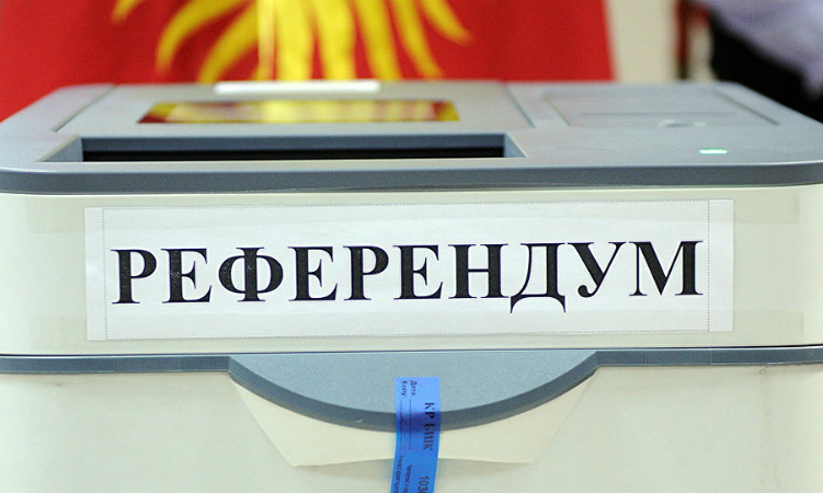 (Русский) Референдум по форме правления. ЦИК зарегистрировала две агитационные группы