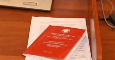 Заявление Европейского союза о конституционной реформе в Кыргызской Республике