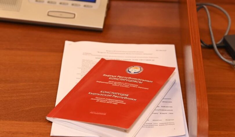 Заявление Европейского союза о конституционной реформе в Кыргызской Республике