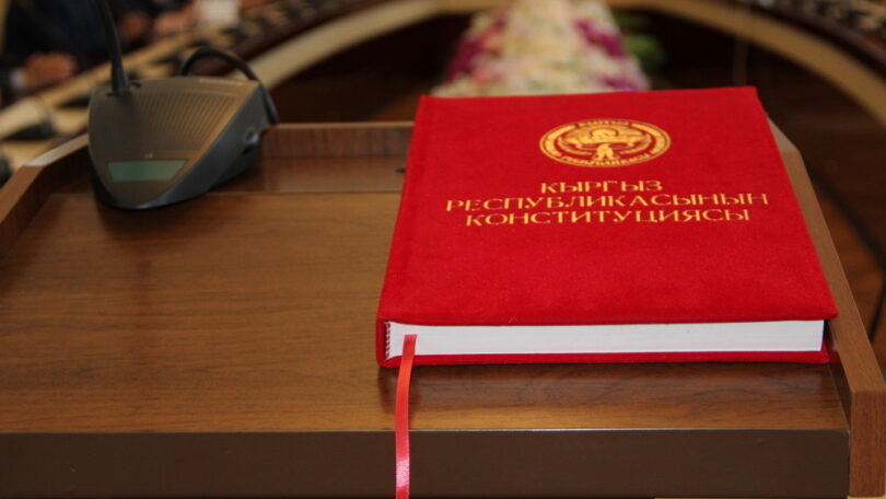 (Русский) Совместное заключение ОБСЕ/БДИПЧ и Венецианской Комиссии по проекту конституции Кыргызской Республики