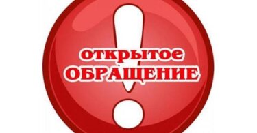 (Русский) Референдум. В контрольном списке избирателей 3 миллиона 601 тысяча человек