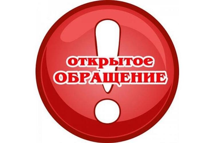 (Русский) Открытое обращение к политическим партиям и кандидатам от представителей молодежи