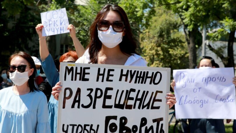 В Бишкеке 30 июня проходит мирный митинг против переработанного законопроекта «О манипулировании информацией»