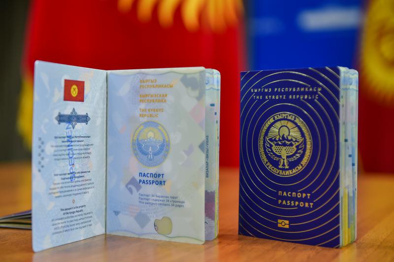 (Русский) ГРС начала выдавать биометрические паспорта